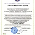 Инженерный центр Системы информации и связи 