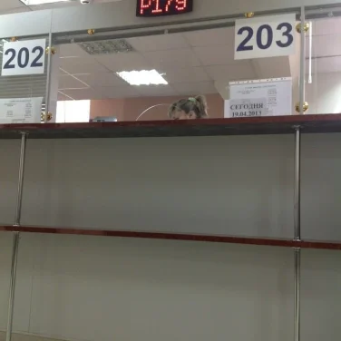 Управление Федеральной службы государственной регистрации, кадастра и картографии по Республике Башкортостан на улице Ленина фотография 2