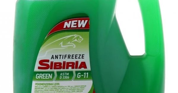 Sibiria antifreeze g11. Антифриз СИБИРИЯ 11 зеленый. Антифриз (-40) зеленый g-11 Sibiria. Sibiria Antifreeze -40 зеленый 10кг. Антифриз Sibiria g-11 зеленый.