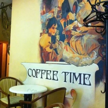 Кофейня Кофе Тайм фотография 2
