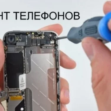 Мастерская по ремонту сотовых телефонов и компьютеров GSM-Ufa.ru фотография 2