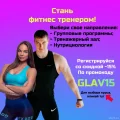 Школа фитнеса Варвары Медведевой  фотография 2