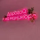 Салон красоты Vesna for you на улице Гафури фотография 2